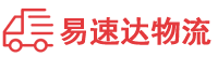 长沙到高邮市物流公司